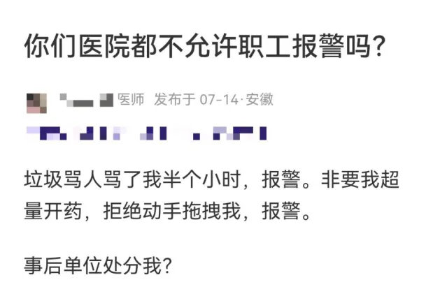 刚刚看到的，这是什么新闻