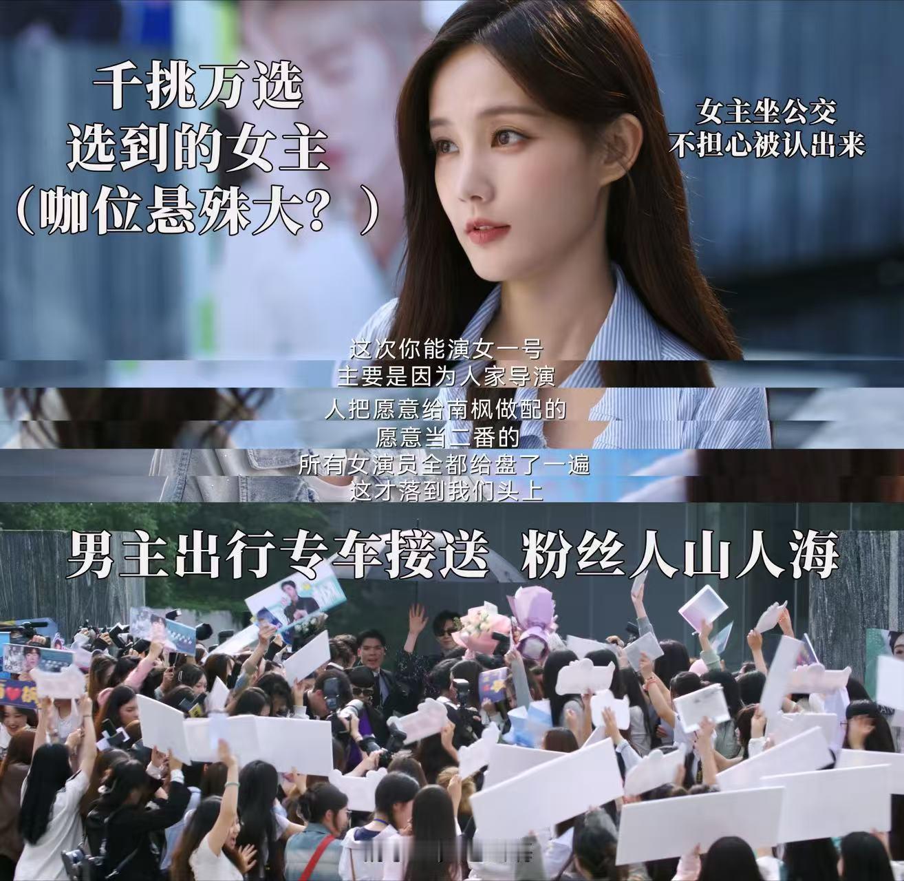 书卷一梦快收官了，剧情走向越来越烧脑了是怎么回事，会不会是开放式的结局？🤔来押