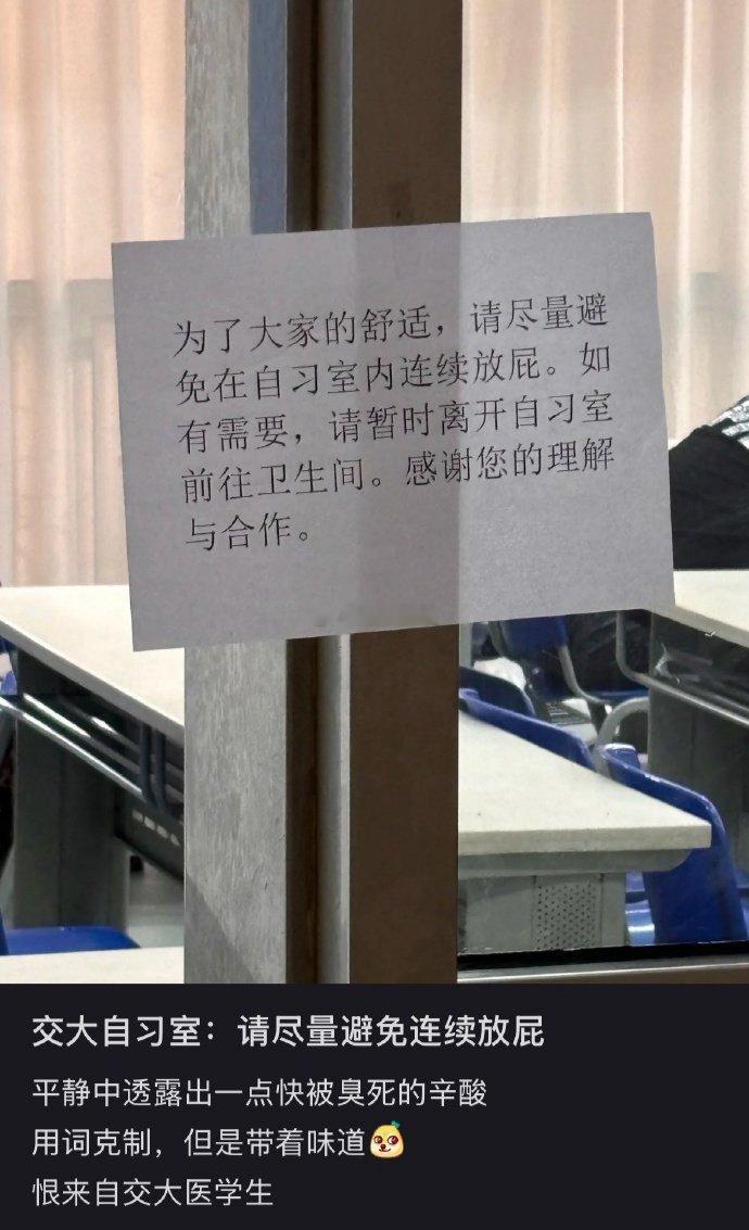 用词克制，但是带着味道​​​