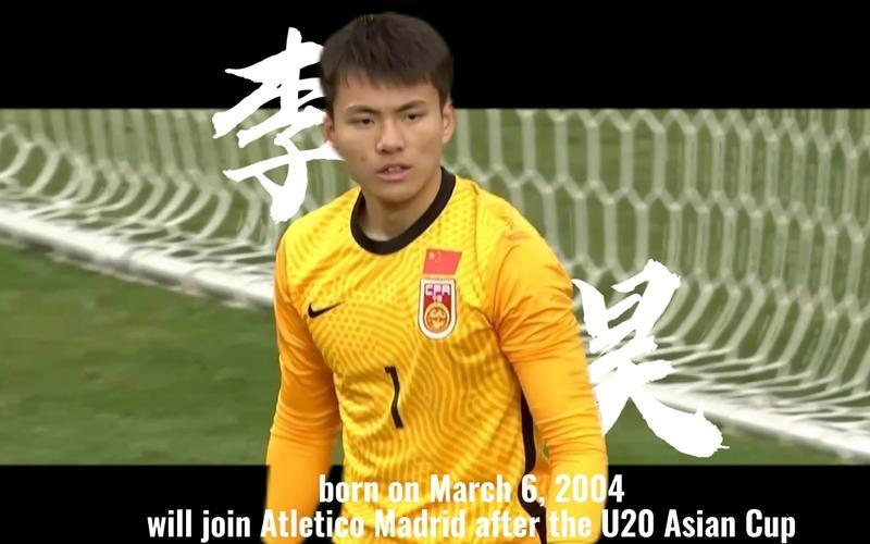 U23亚洲杯晋级决赛圈名单出炉！11个小组第一：约旦🇯🇴、日本🇯🇵、越