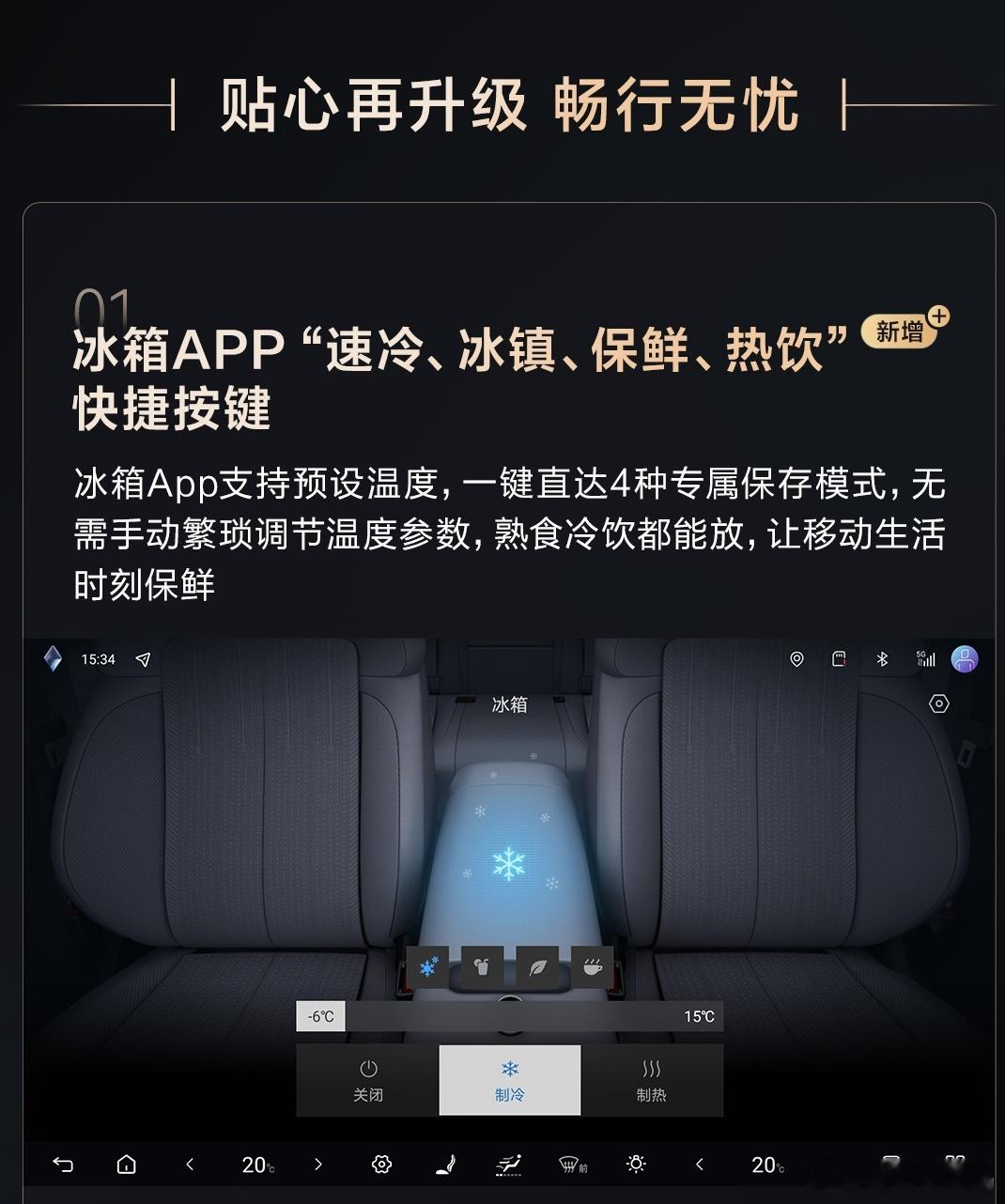 钛7第二次OTA推送近日，方程豹钛7第二次OTA正式开启推送，其中包含14项新