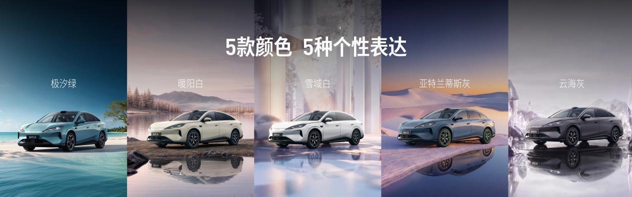 2027款海豹06正式上市啦，9.99万起这价格简直令人不敢相信！插混、纯电双版