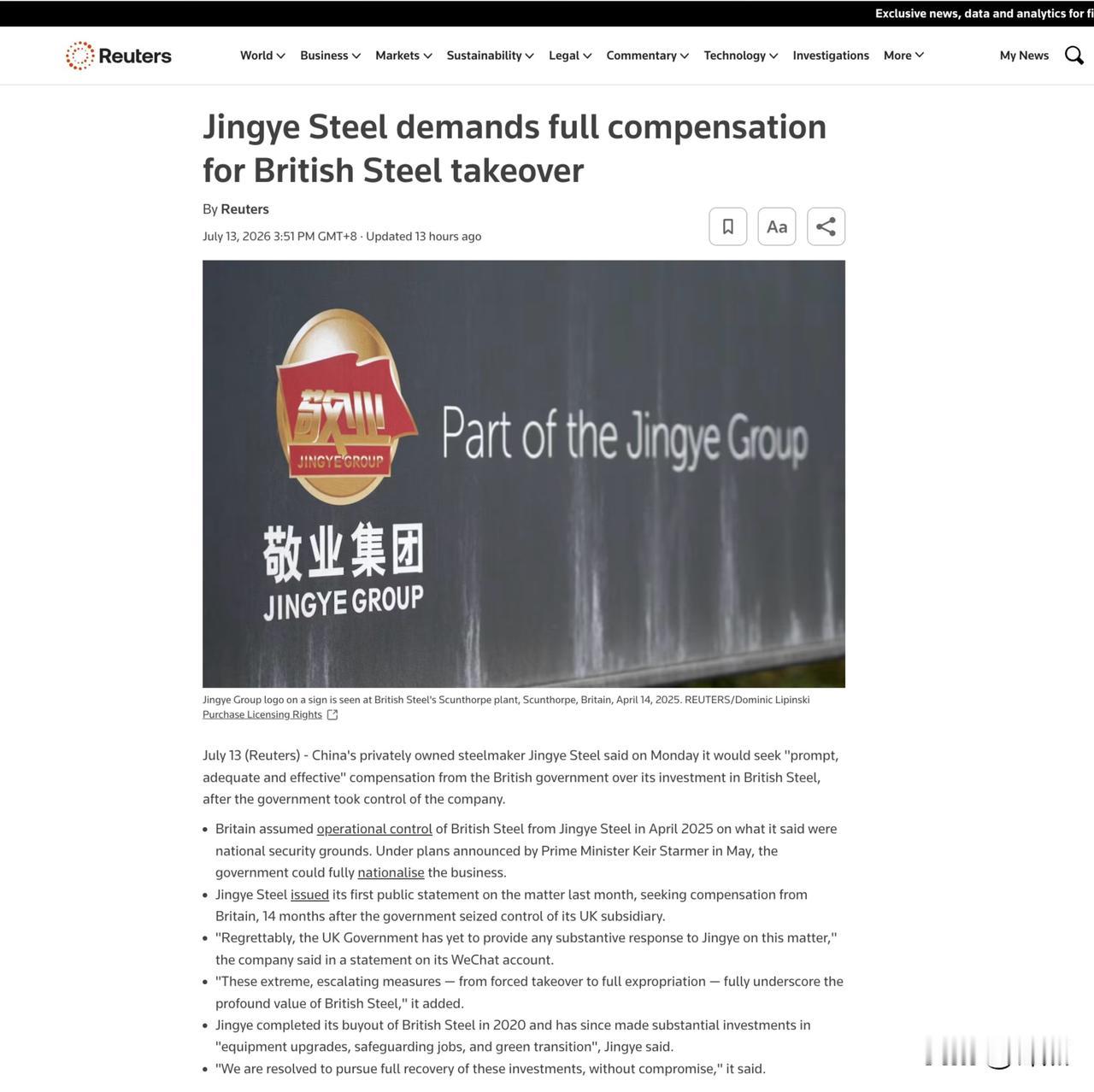 英国还以为自己活在1840年！据路透社报道，我国敬业集团7月13日在其微信公