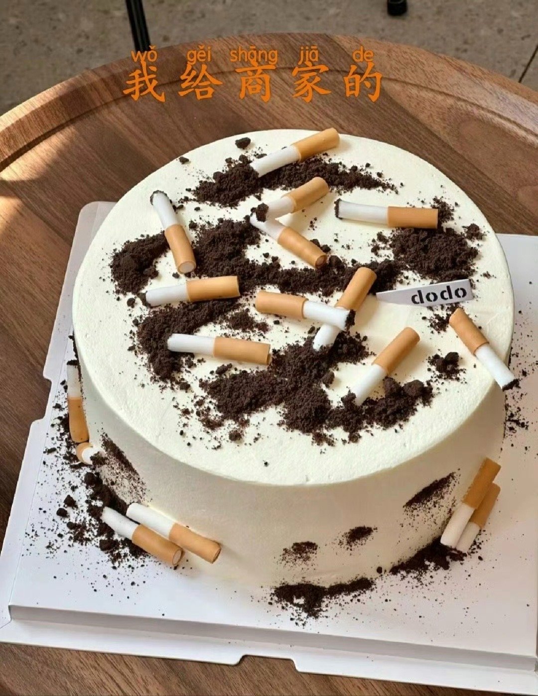 好像翻车了又好像没翻