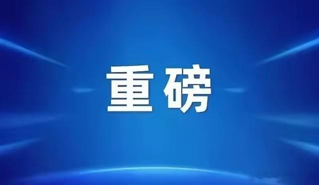 炸裂！外资疯狂看多中国，互联网金融或成下一个风口？今晚央视《新