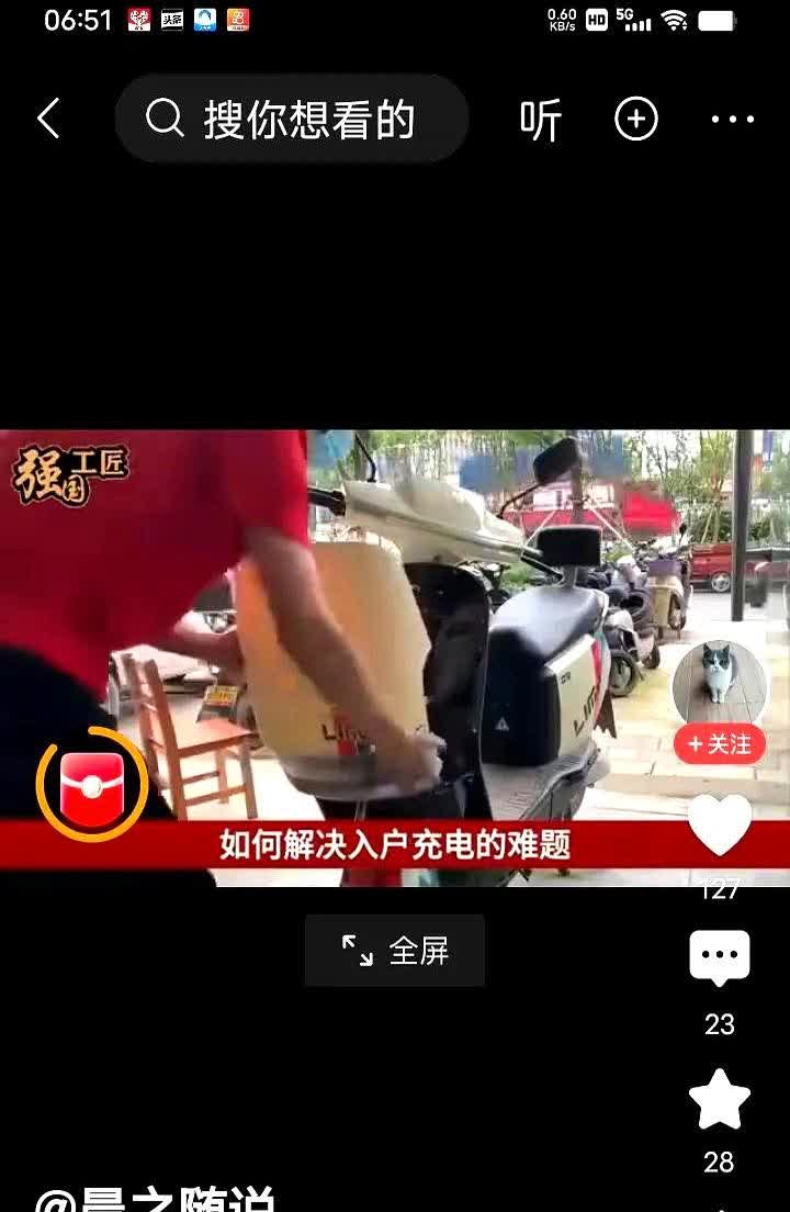 比亚迪出二轮电动车确实很吸引人，续航1000公里太厉害了，普通二轮车根本没法比。