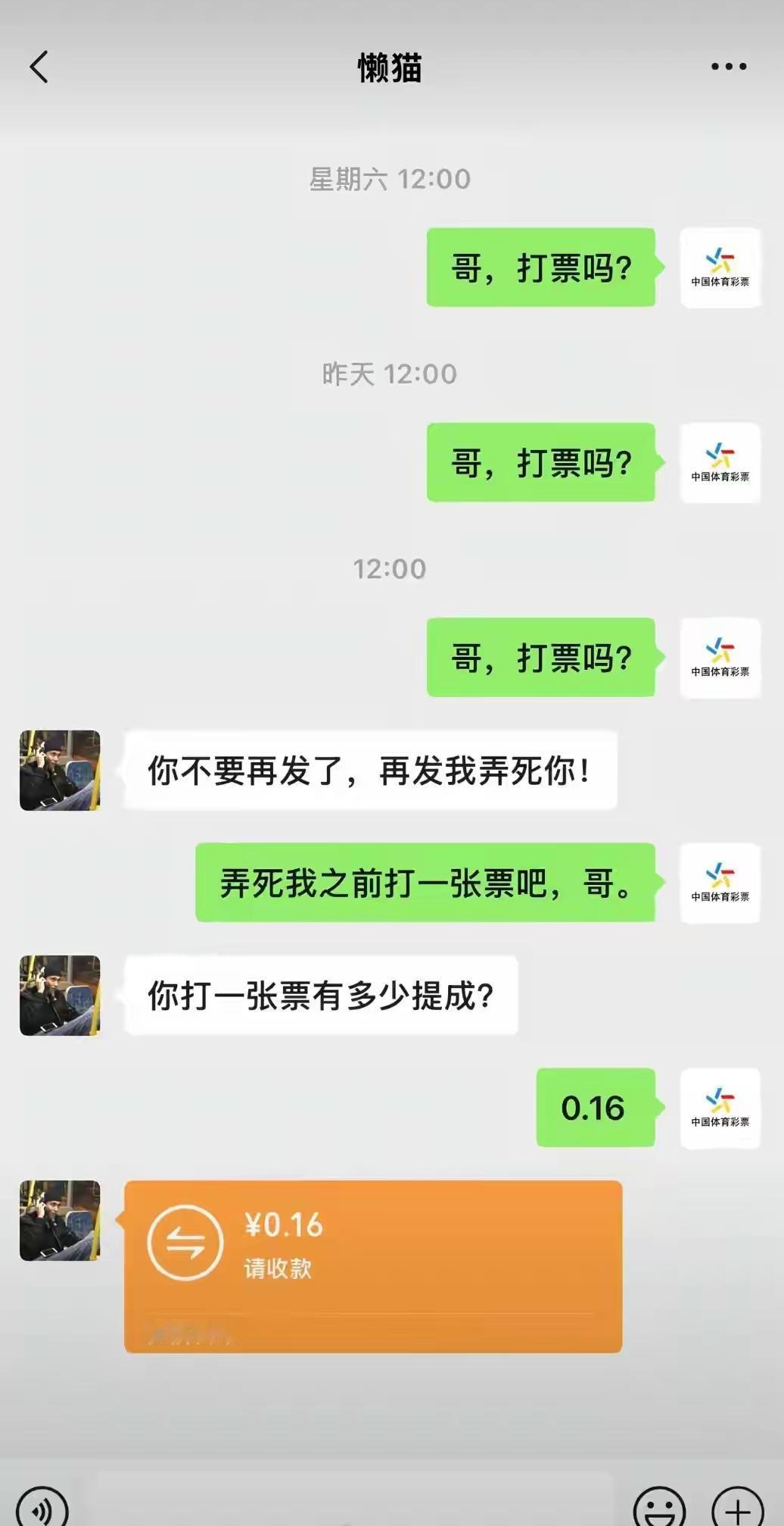 哈哈哈，跳过过程看结果[捂脸哭]