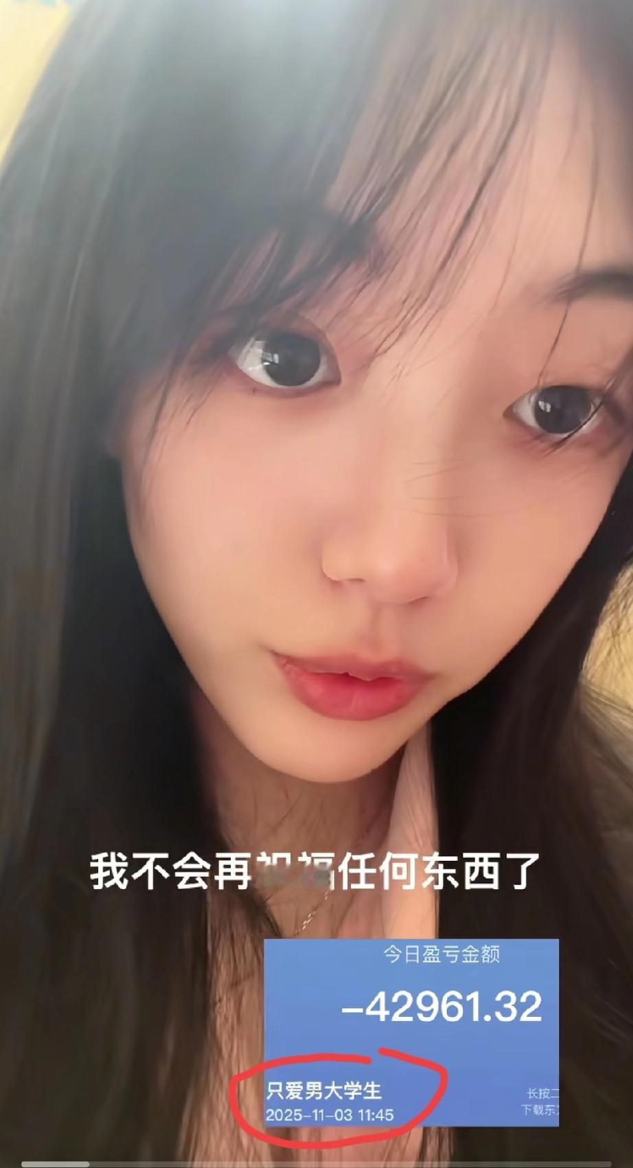 江苏常州大网红、财经博主王晓雨上周苏超决赛之前，有人在她的评论区让她祝福一下“南