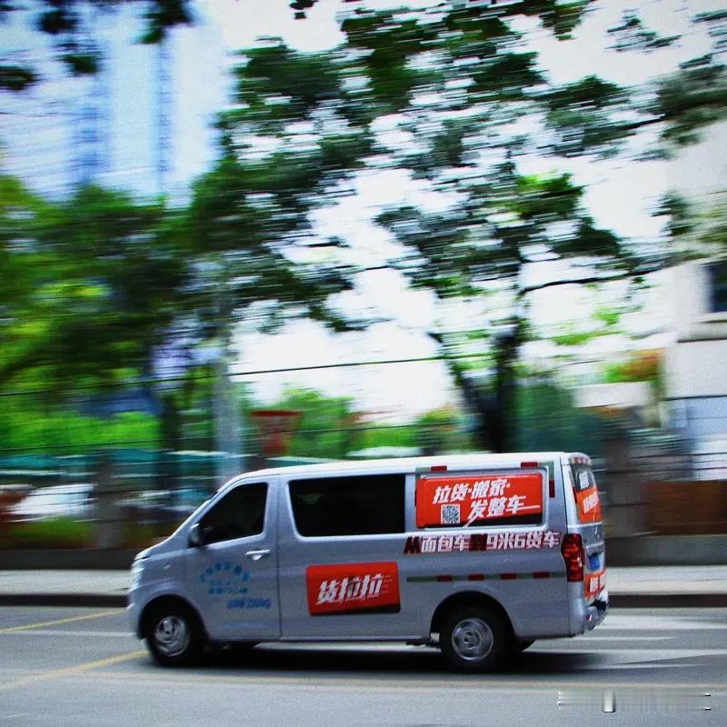 开货拉拉赚不赚钱，得看具体情况。有些司机确实能有不错的收入。比如在一些大城市，订