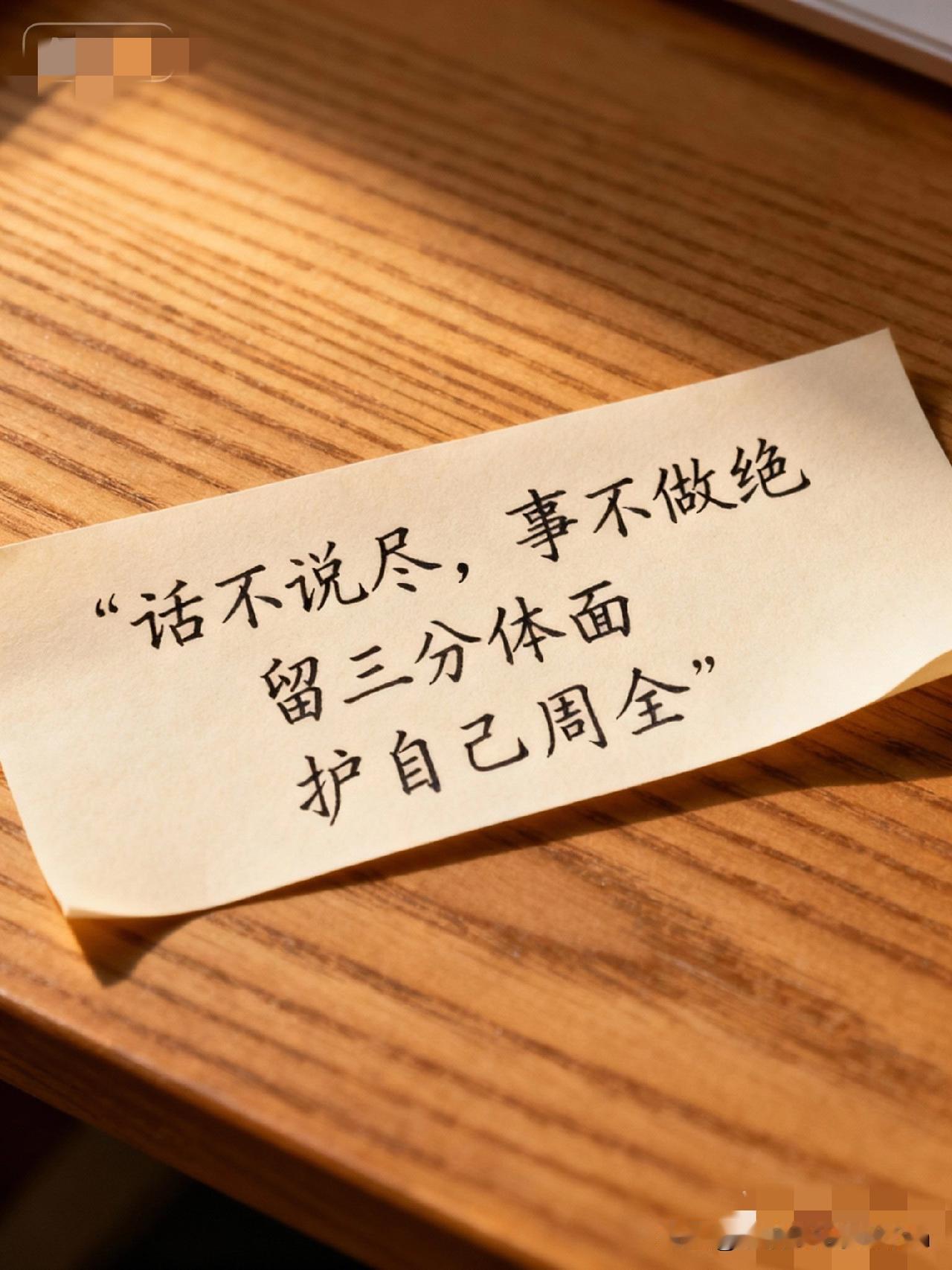 警惕这三种面相！老祖宗说的“相由心生”，真不是迷信！我越来越信了——人到