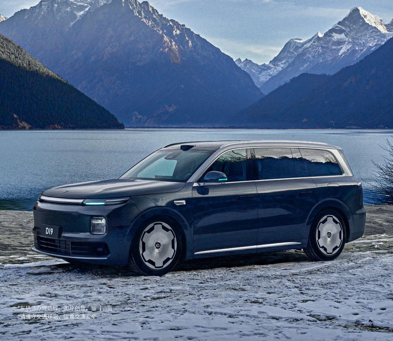 20万上下的大型SUV，除了刚刚上市的零跑D19，还可以等等华境S。华境S：全