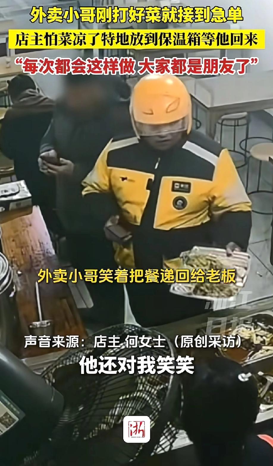 太暖了！江苏南京的一家小餐馆里，11月28日这天的画面，看得人心里暖洋洋的。