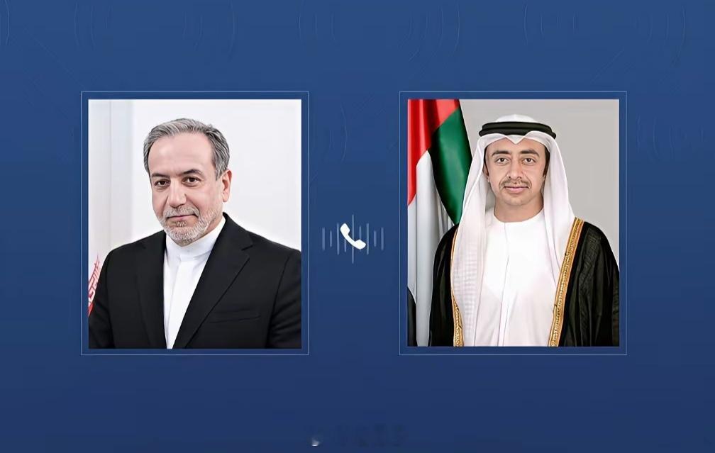 中东伊朗最新局势👍还得是“老中医”，中东这盘棋终于活了！阿联酋前脚刚从中国回