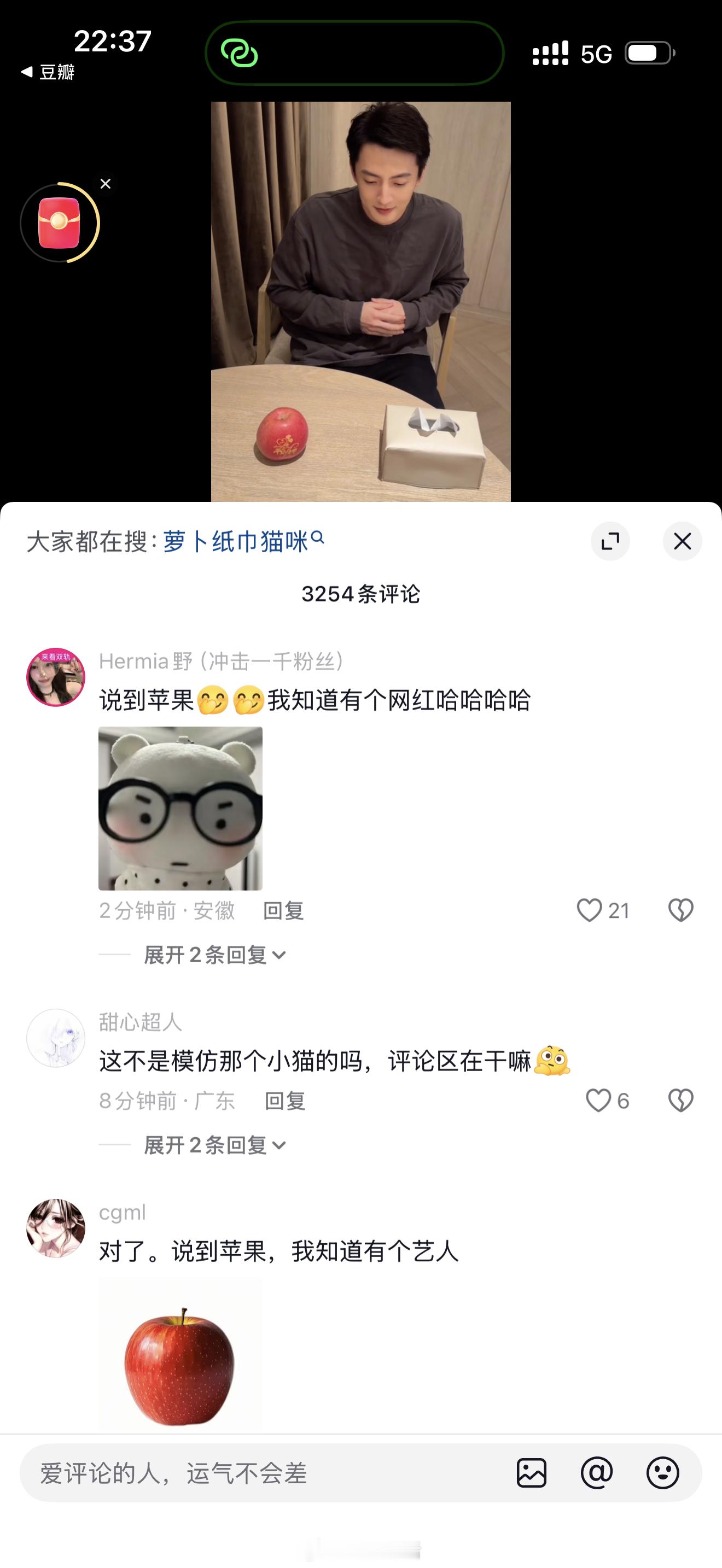 为什么要去无关人士抖音评论区cue别人……素质堪忧