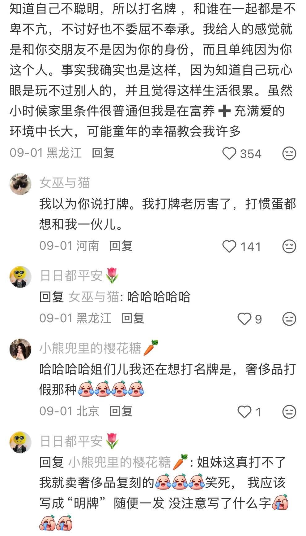 原来大家都是这样变聪明的！