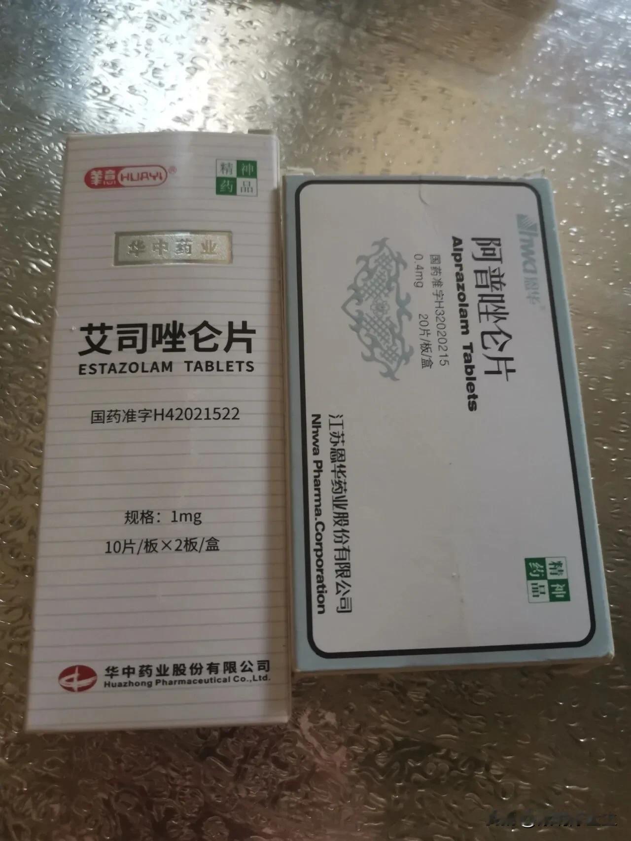 好睡眠是健康的基础和保证，长期失眠真的会引起焦虑抑郁，器官功能障碍。我父亲9