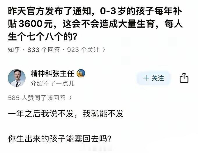 精神科果然精神！！​​​