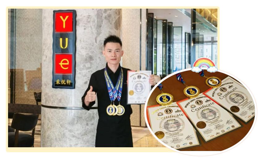 【南沙越秀喜来登酒店南沙宴斩获三项大奖】近日，2026世界厨师锦标赛（WCC2