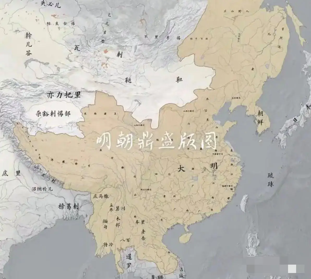 明朝巅峰时期的版图，这版图不比清朝的大？