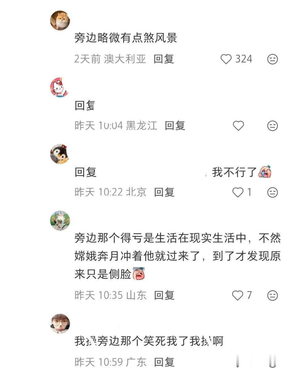 不好！我的功德！