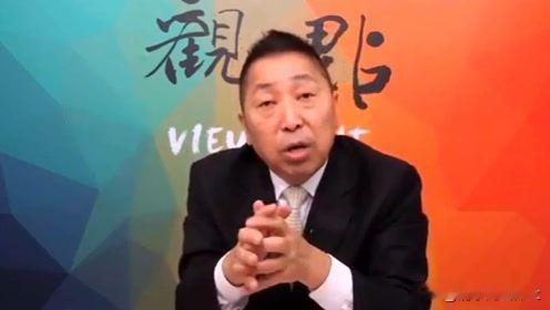 唯一的统派唐湘龙！这是沈富雄的评论，在最近的一期《少康战情室》节目中，沈富雄