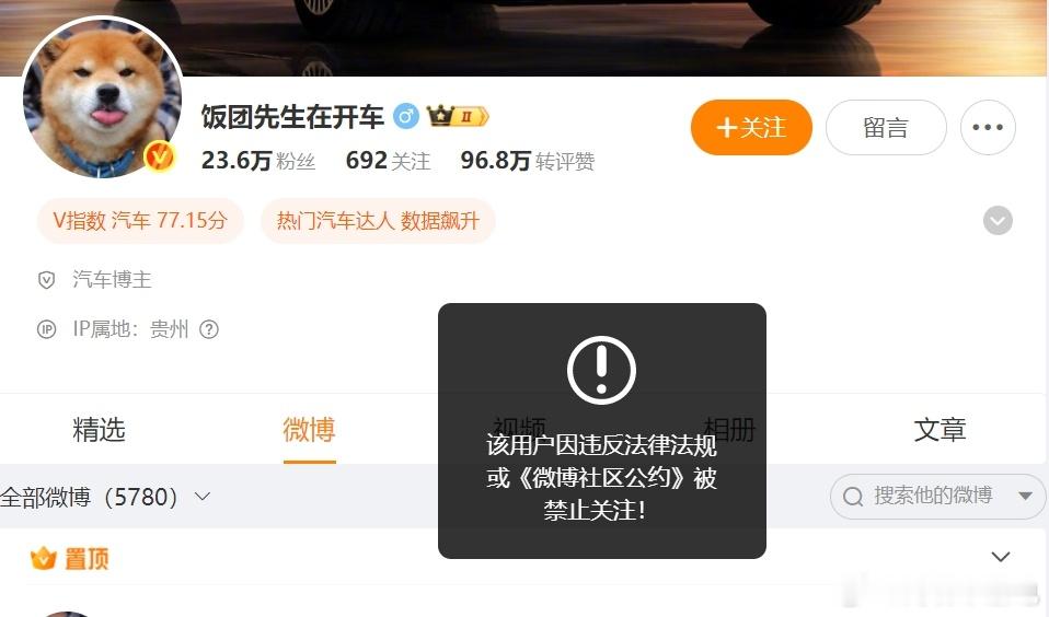 咋了这是[？？？]​​​