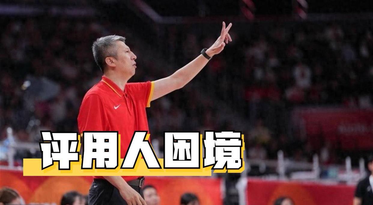 中国篮球没落的最大原因是什么？人才匮乏。不止是篮球，各行各业都是。管理型