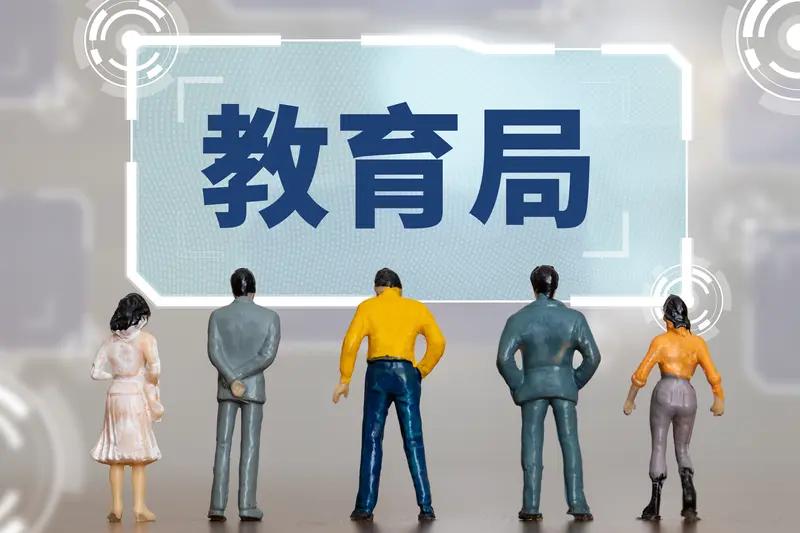 不可思议，一个朋友教育局事业编副科调其他单位事业编正科，在他经过深思熟虑之后选择