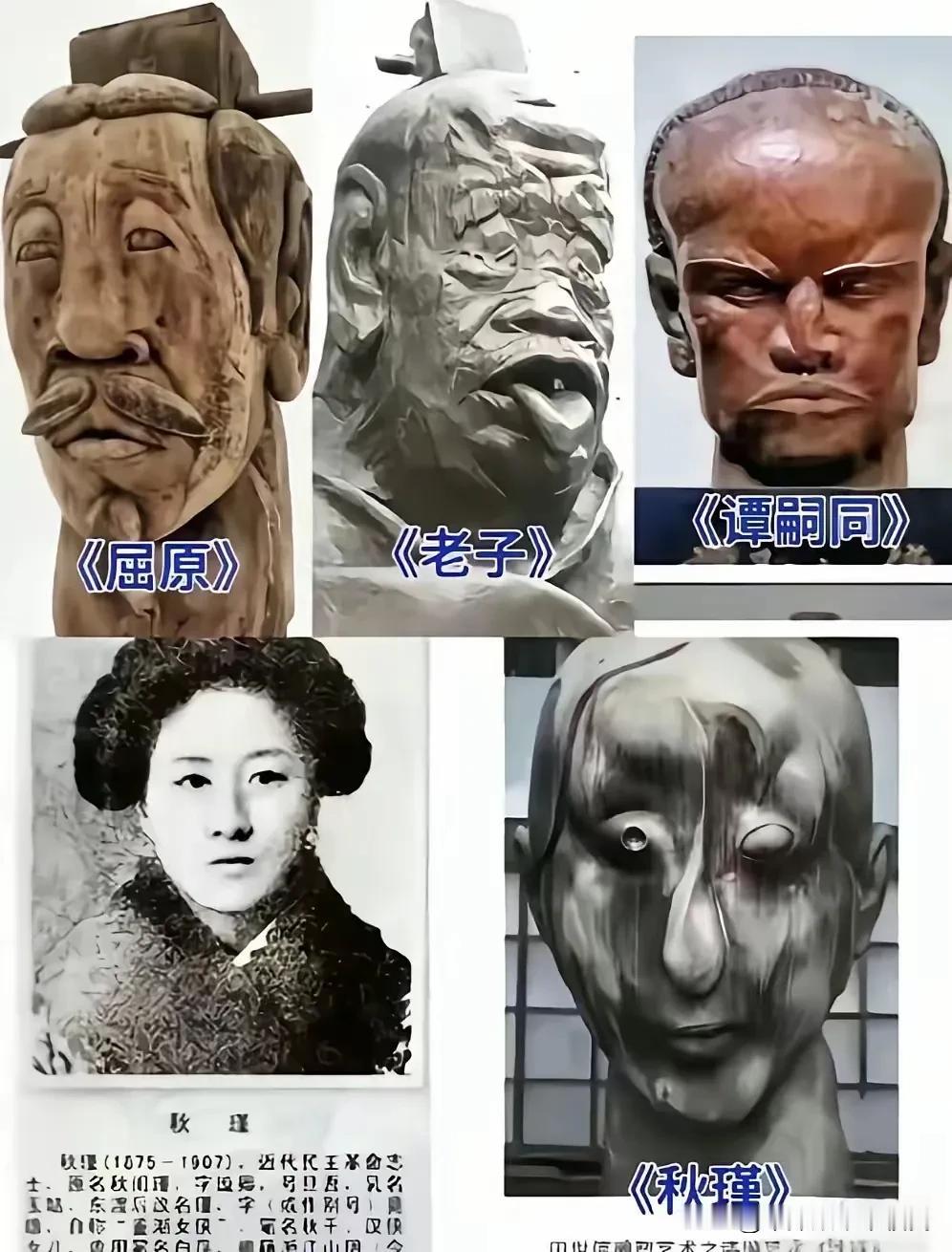 央美教授雕塑丑化秋瑾？女儿辩“艺术”，网友反杀太解气！央美教授田世信的雕塑