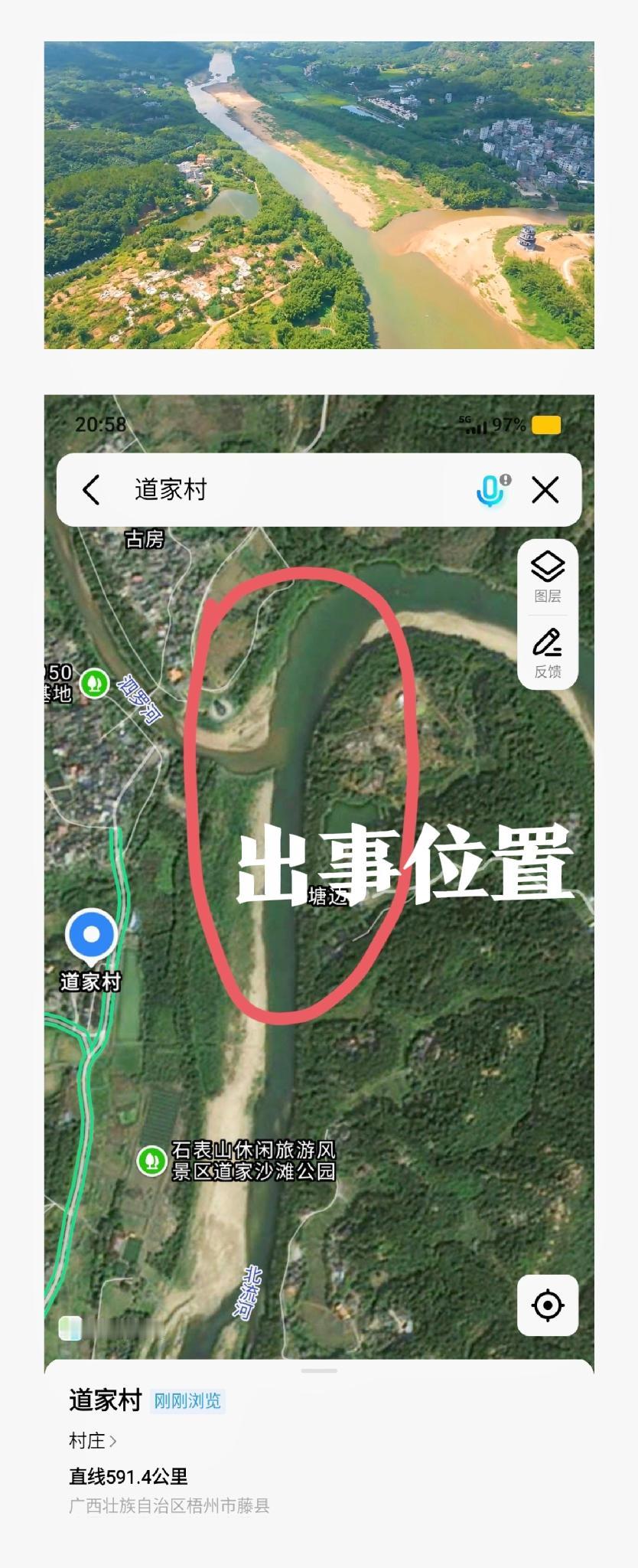 广西玉林，4名结伴跨县下河游泳的学生，全部不幸溺亡后，4个家庭当天全部从广东连夜