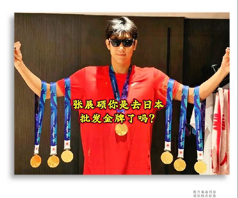 调侃去日本批发金牌，小将实力炸裂一身红队服，双臂挂满金灿灿的奖牌，看着太提气