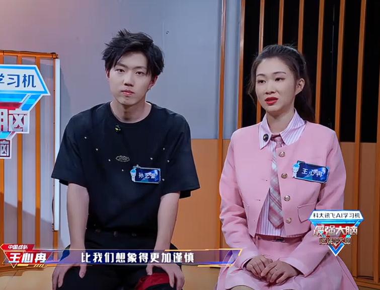 孙艺豪评价石明鑫参与的国际赛项目“上限很高，下限很低”，他上场也是完全可以的！攸