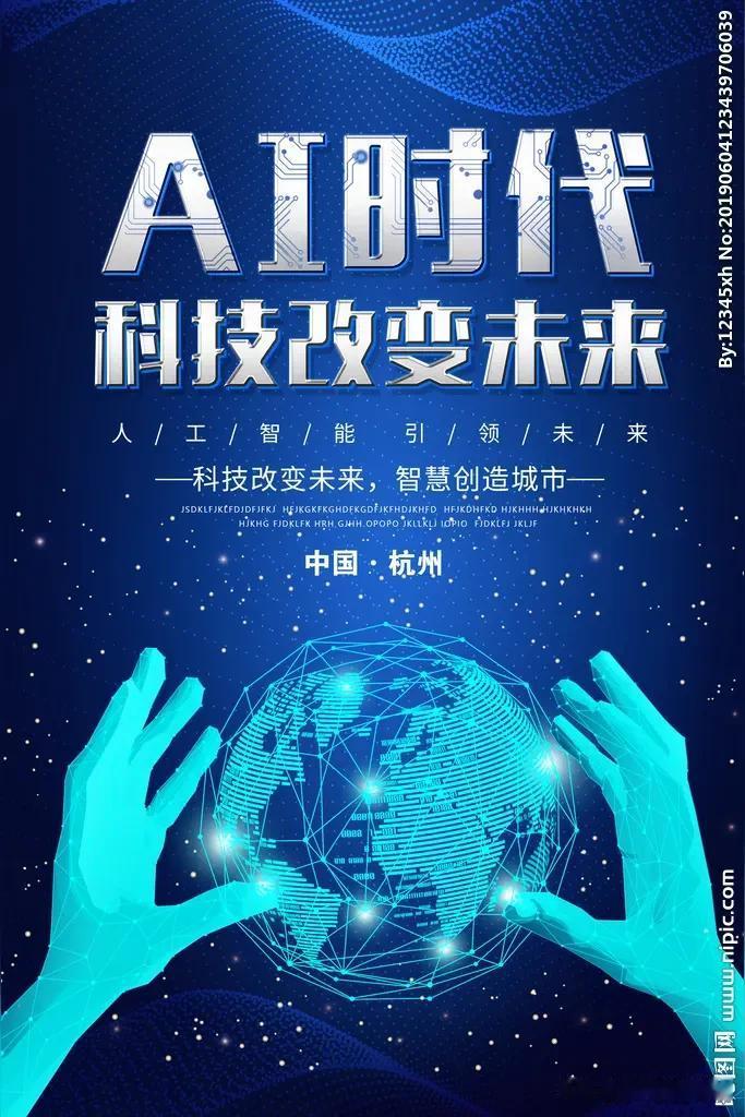 果然不出我之所料，中央电视台到底还是买了国际足联的电视转播权，花的什么价钱都不敢