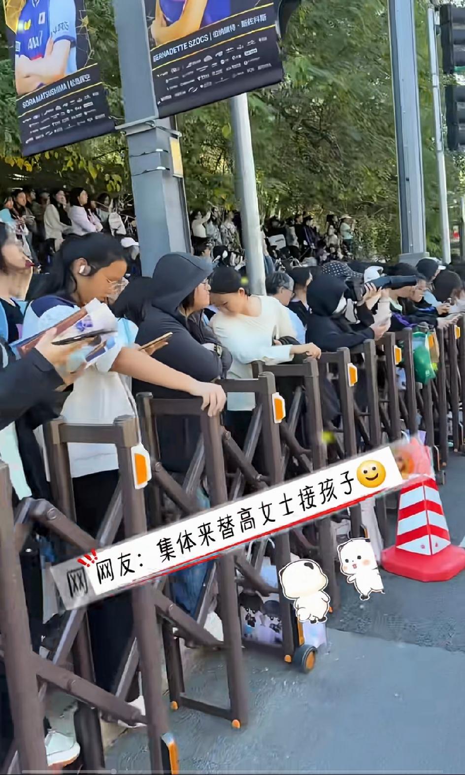 莎莎妈妈看到了吗？太暖心了，莎莎输球后，这么多人替高女士接莎莎回家！北京大街道