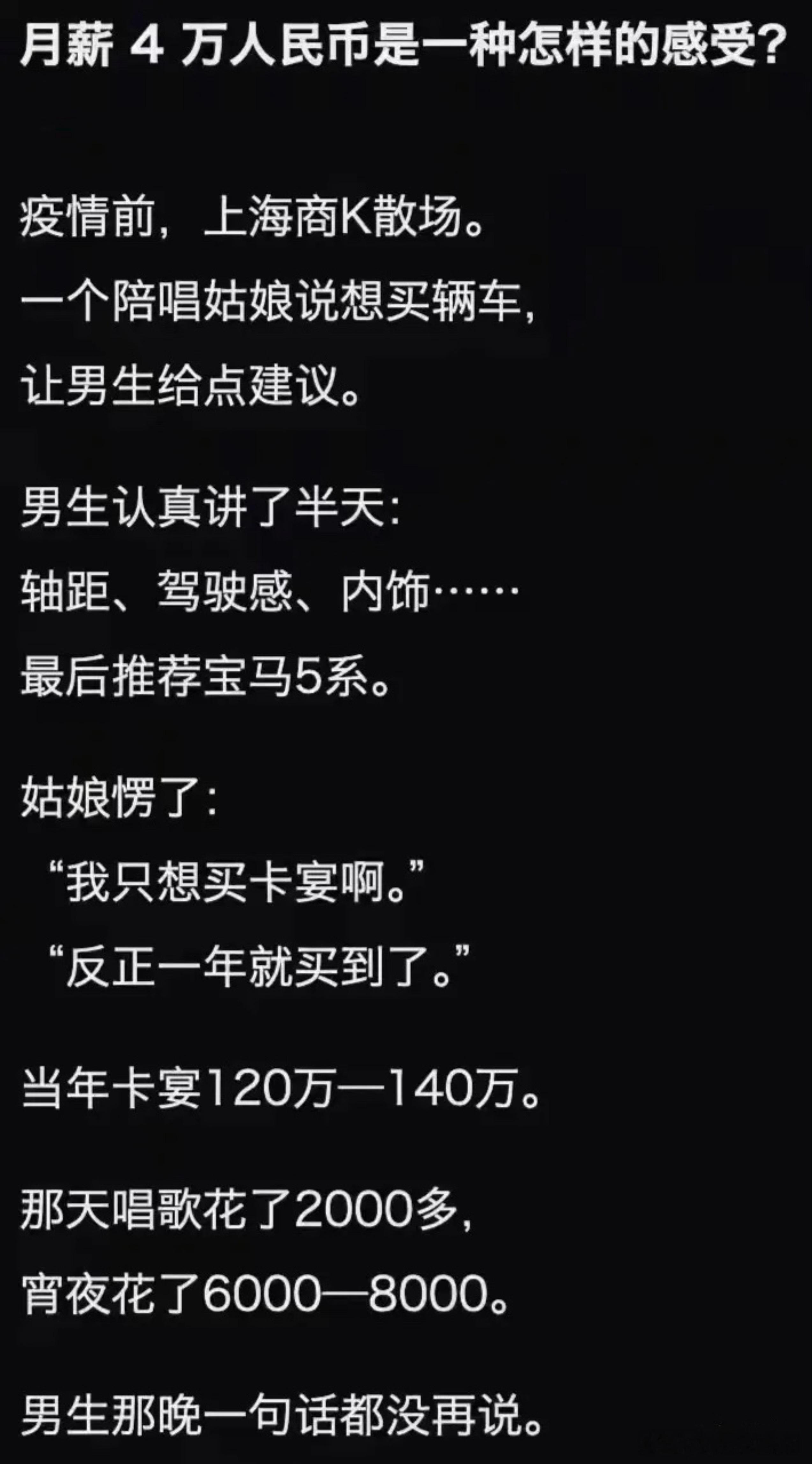 贫穷限制了想象​​​