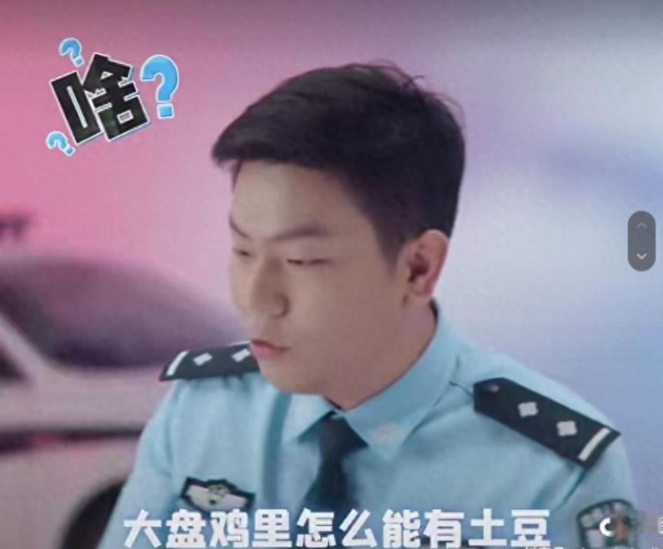 “霸王餐吃得理直气壮！”上海，一男子点68元大盘鸡，见掺有土豆后竟报警称老板这是