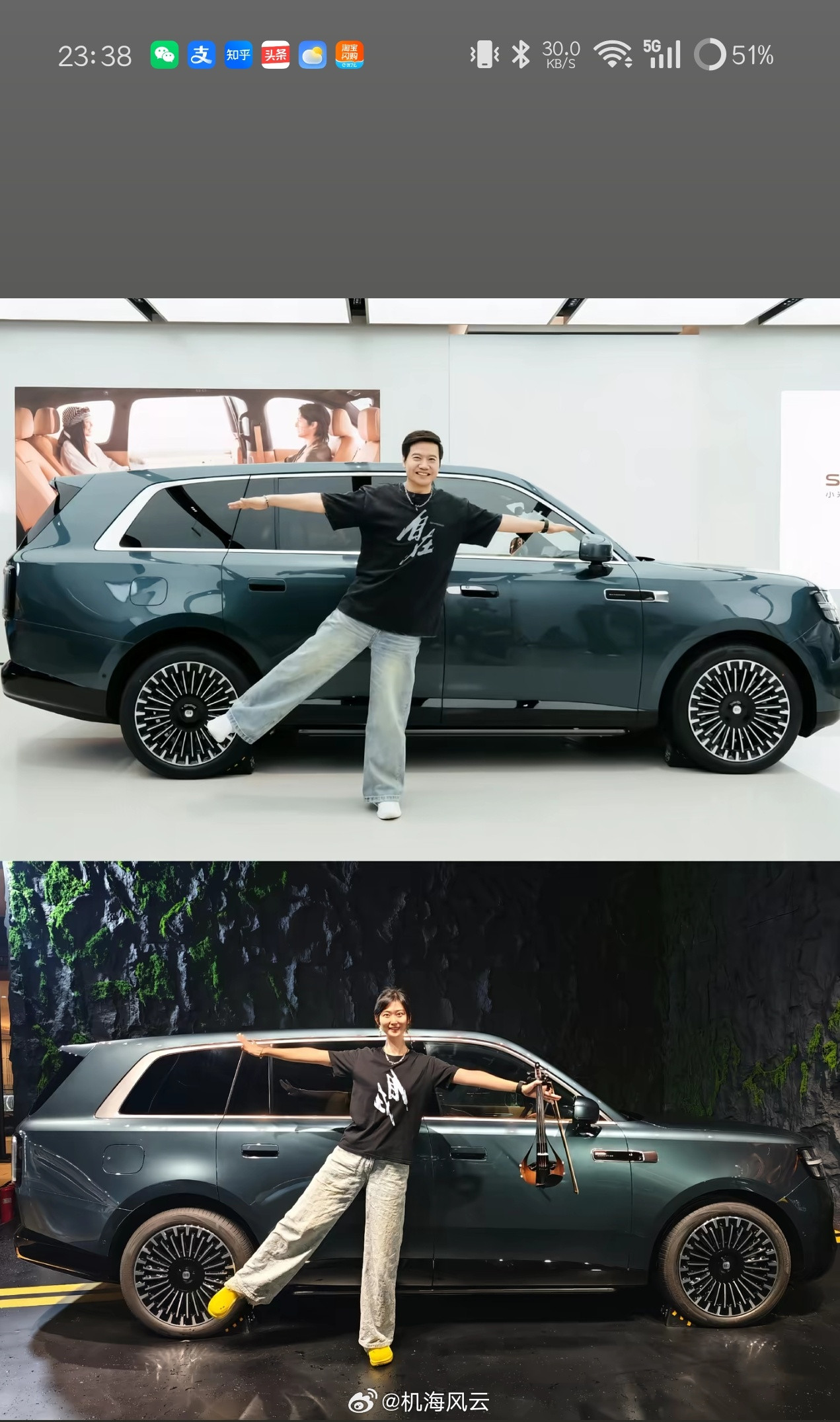 好家伙，这妹纸比雷总还高啊，看起来​​​