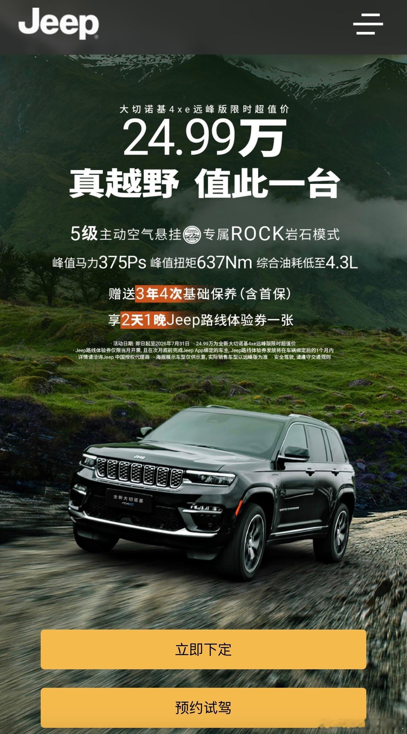 不敢相信啊，当年六七十万的车啊…