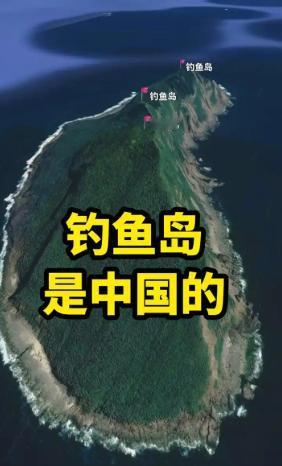 很多人都在问，现在钓鱼岛到底被谁实际控制着？其实答案很明确，既不是中国完全掌控，