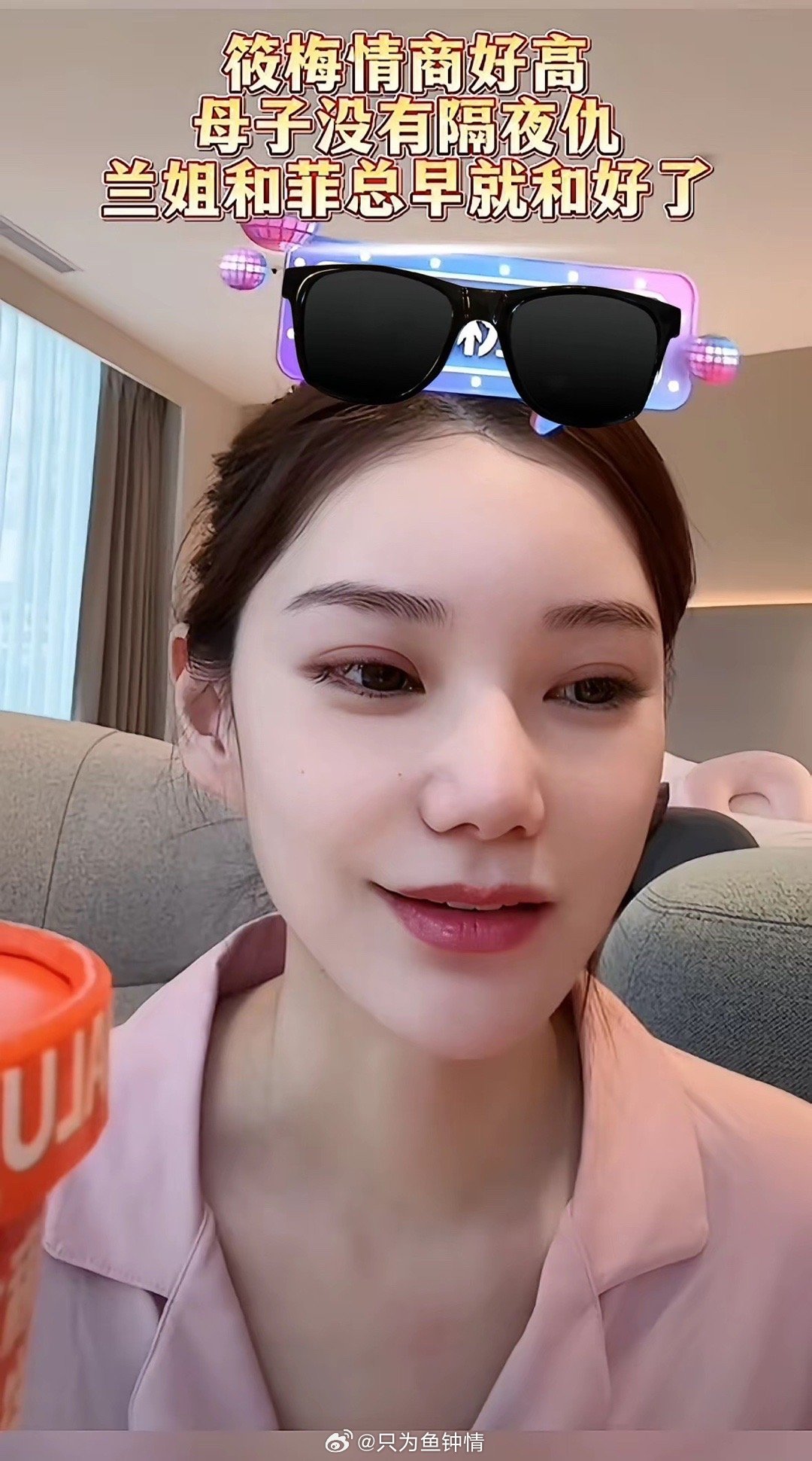 马筱梅这步棋，有点意思。小汪总看上湾湾的房，囊中羞涩暂时买不起。按常理，女方不该