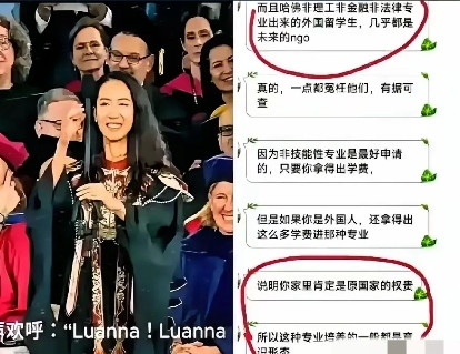 现在的网友个个都是“福尔摩斯”！​哈佛女孩蒋雨蓉本想凭借毕业典礼演讲惊艳