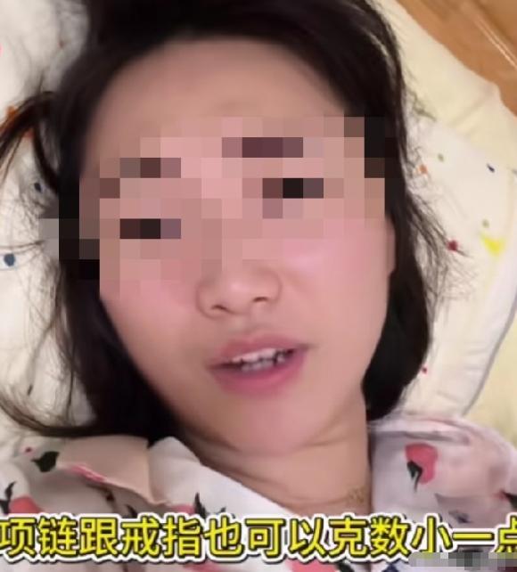 “因为一个金镯子闹掰了！”一女子29岁，事业编工作，婚前自己有一套贷款房。男方房