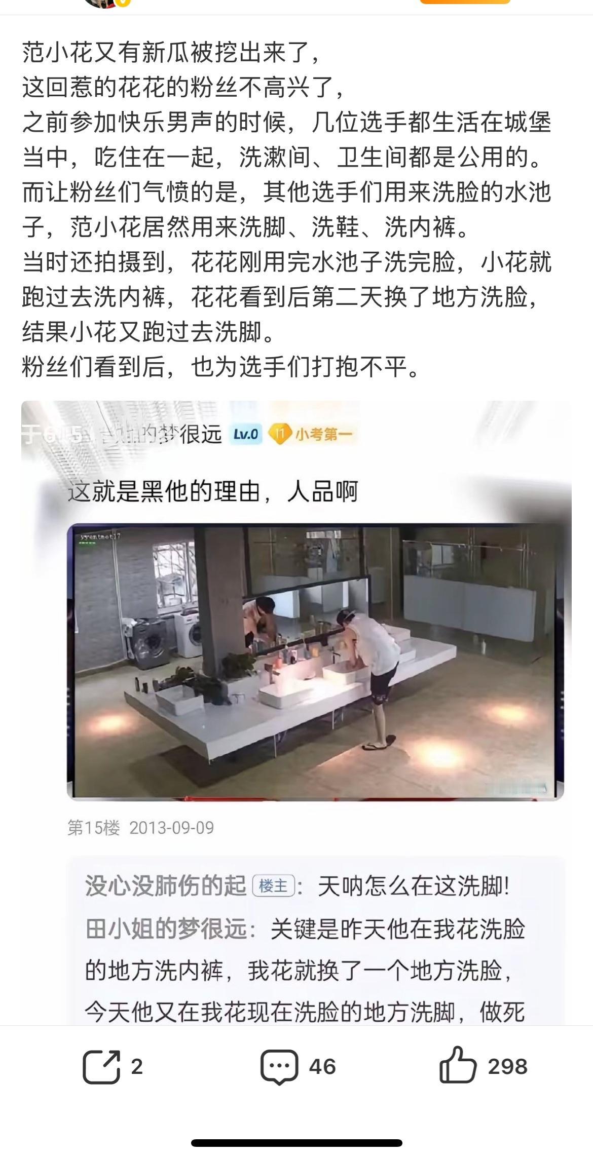 嫉妒心太强会害死人的,这句话还是挺有道理的