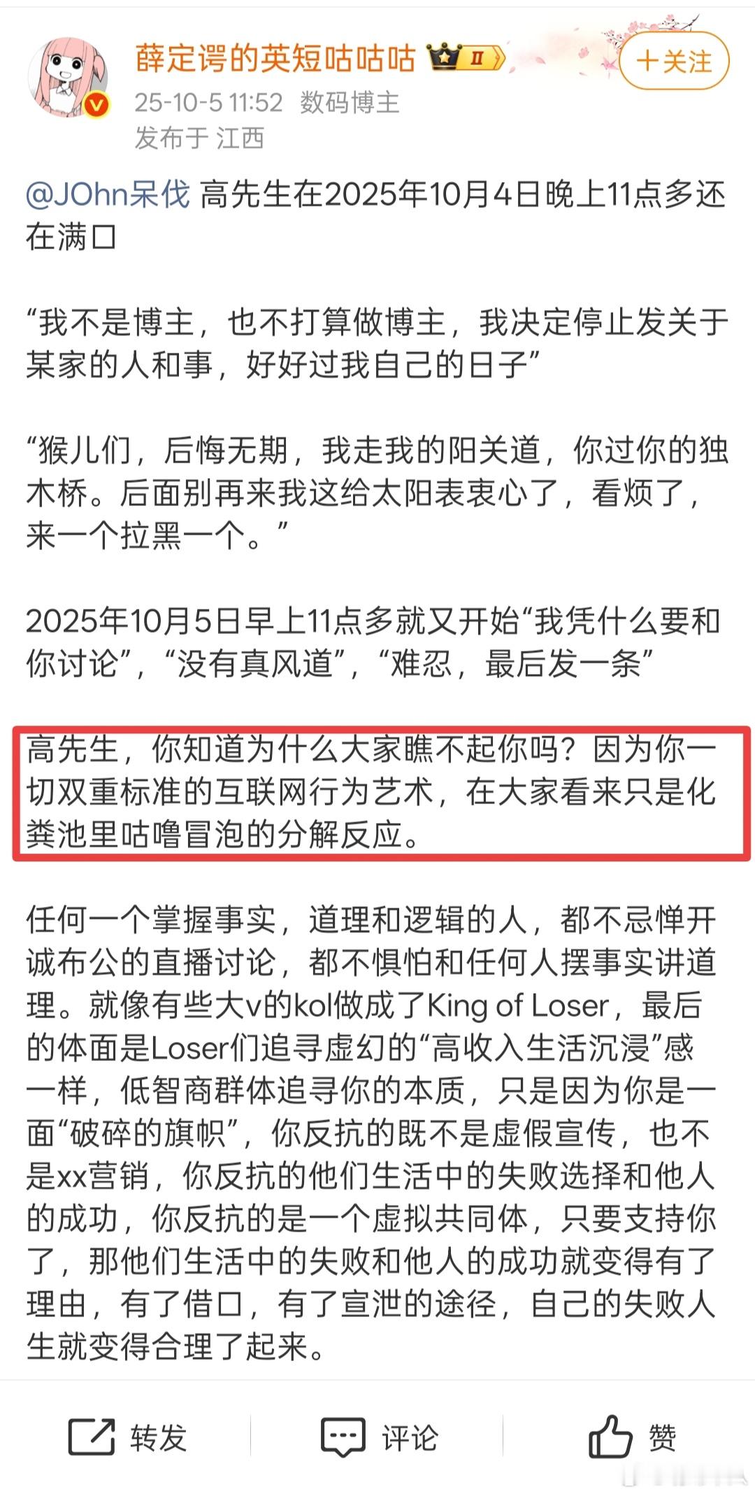 英短还好意思说别人双标……[捂脸哭]​​​