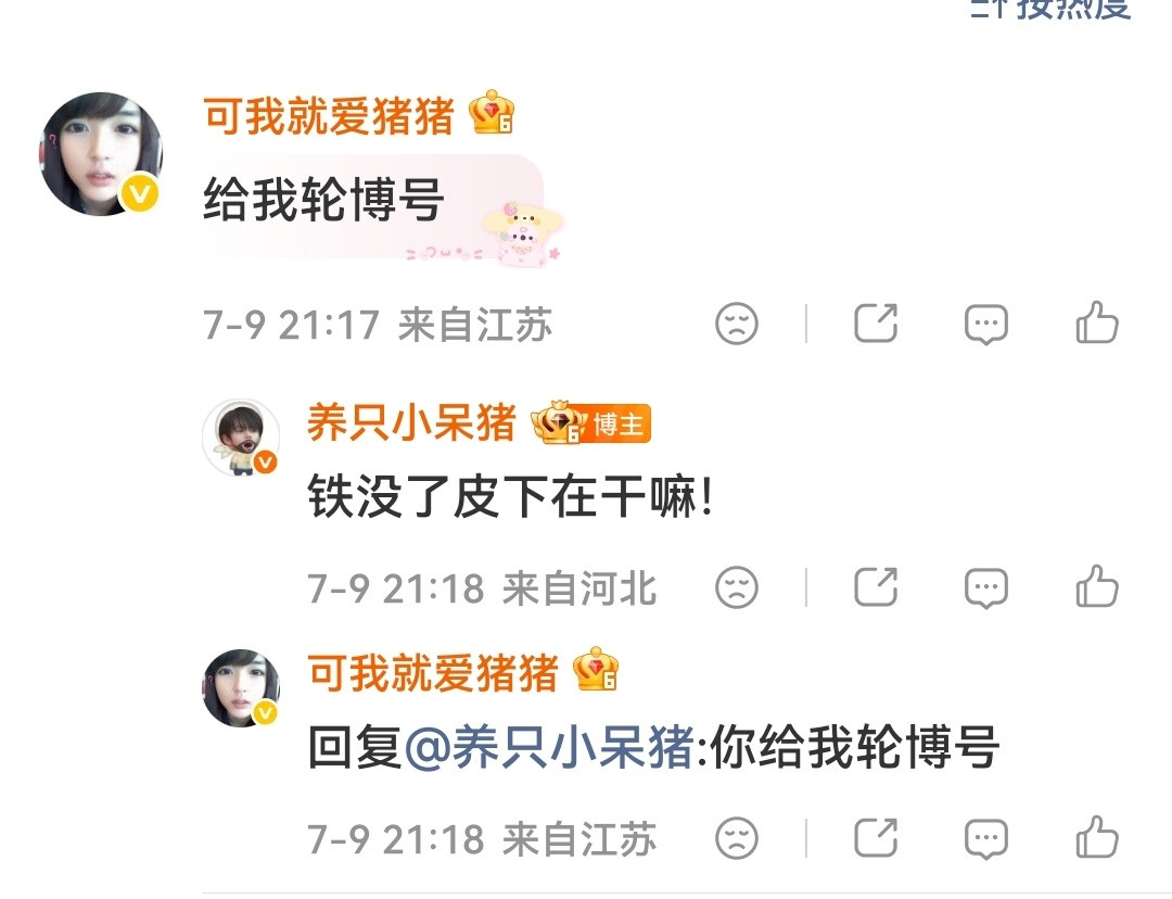 他慢慢不再是一个小孩～