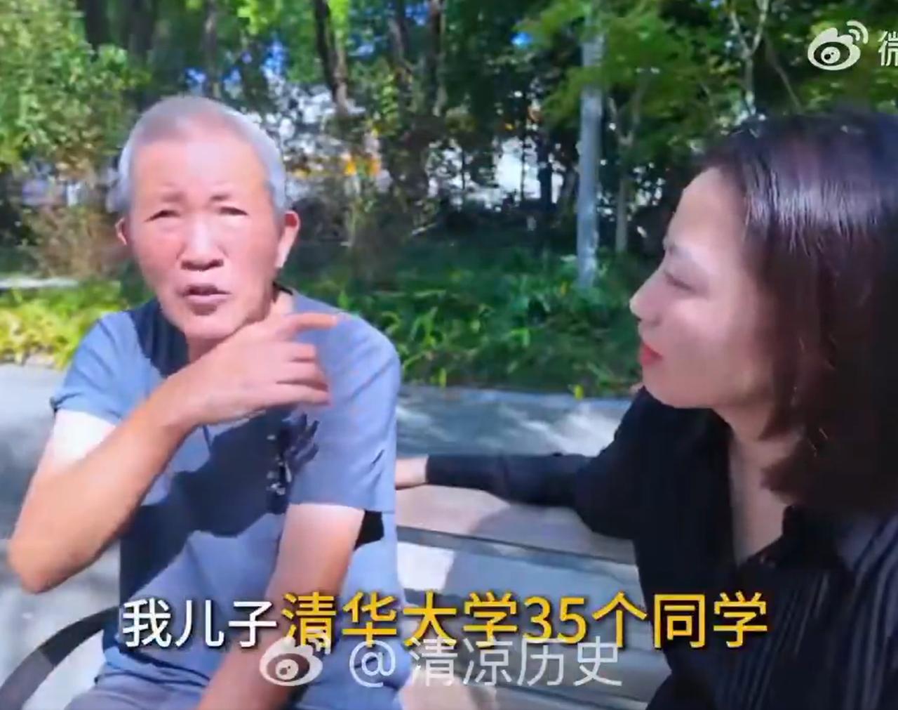 清华班上35个同学，全部留在了美国。为什么国内留不住？公园大爷讲了内幕，
