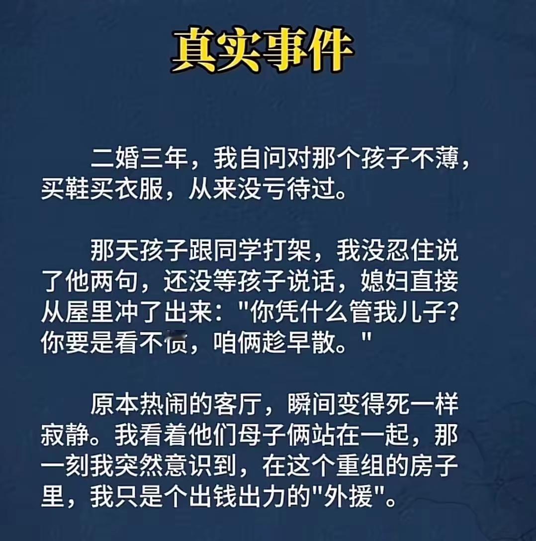认清了现实，趁早离吧。