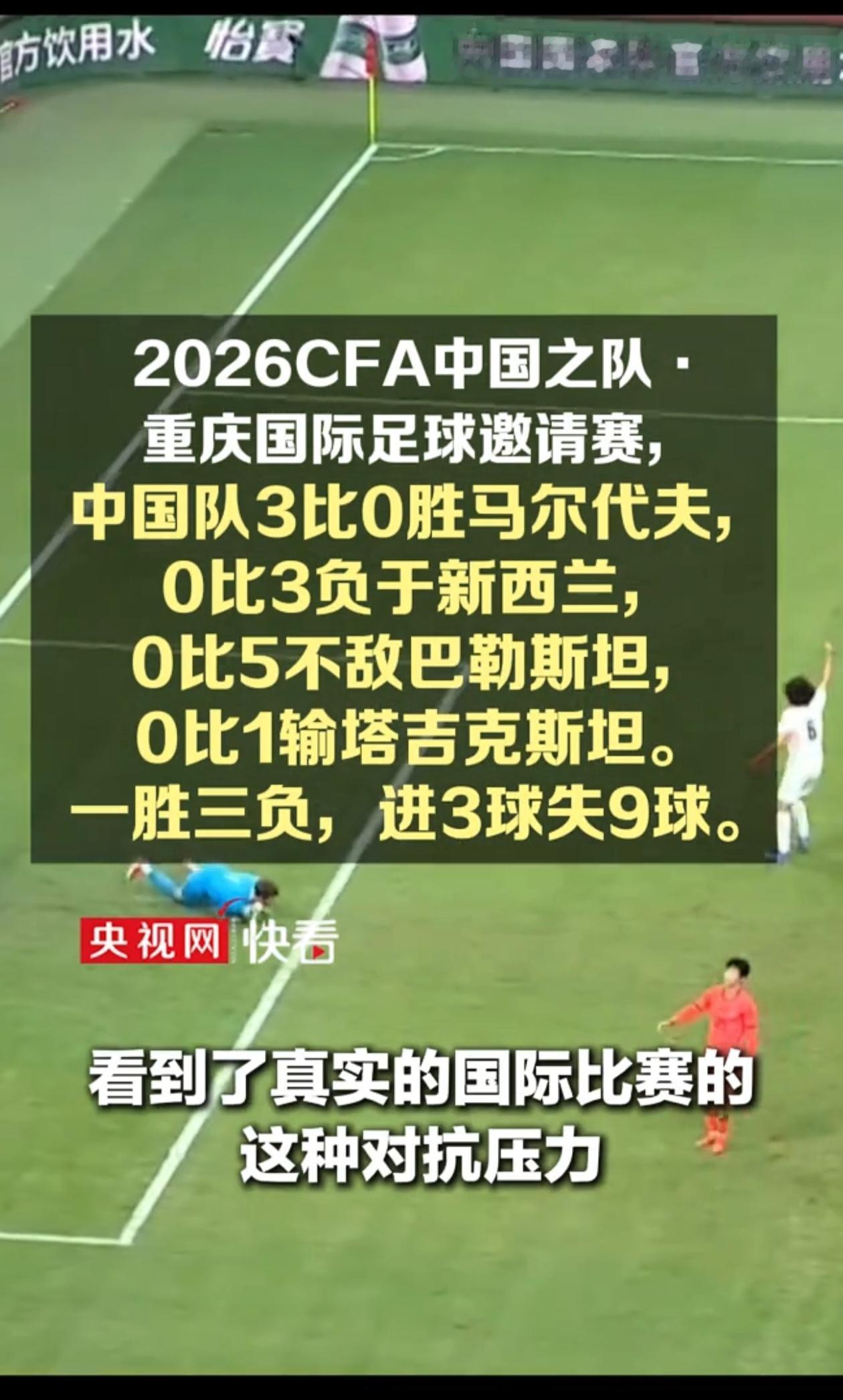 国足吞下三连败苦果后，有网友调侃建议国足往后踢比赛直接摆出铁桶阵，全场十一名球员