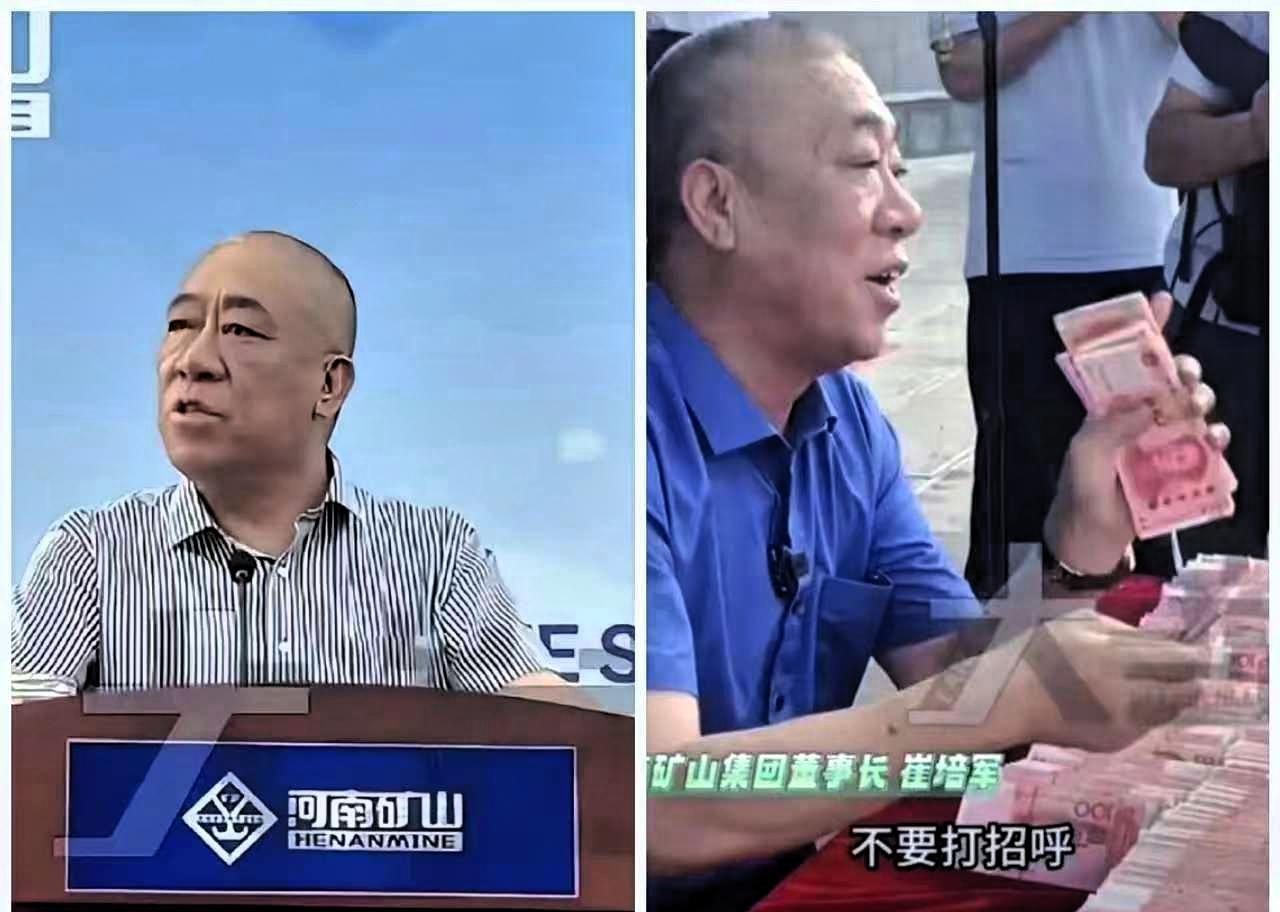 崔培军这回“失望”得挺高级！崔培军拿出520万元，给五千多名农村出身的员工发