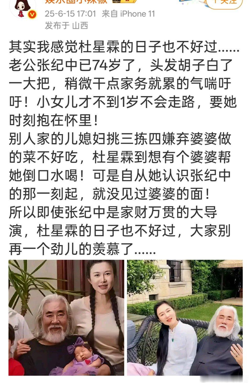 哈哈哈哈[大笑][大笑][大笑][大笑][大笑]笑出鼻涕泡[大笑][大笑][哈哈